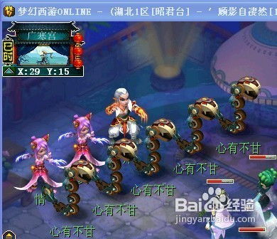 妄想西游游戏攻略 VS 保罗游戏攻略