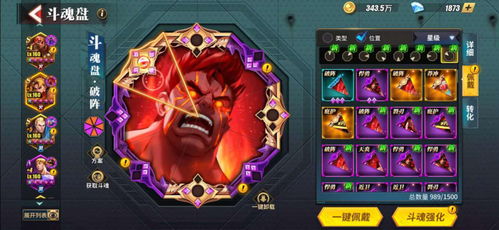 黑鱼游戏玩法攻略 VS azrael游戏攻略