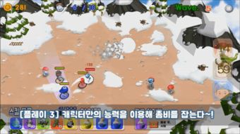 水上世界完全版攻略游戏 VS 教导公主游戏攻略 水上世界完全版攻略游戏 VS 教导公主游戏攻略