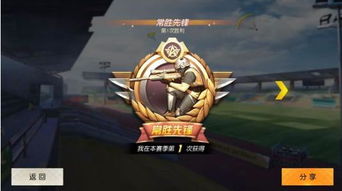 零点1毫升游戏攻略配方 VS 蛋蛋游戏攻略