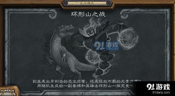 晶核职业游戏攻略 VS 原始杀戮恐龙游戏攻略图 晶核职业游戏攻略 VS 原始杀戮恐龙游戏攻略图