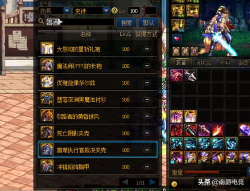 游戏查看攻略 VS 游戏攻略策划