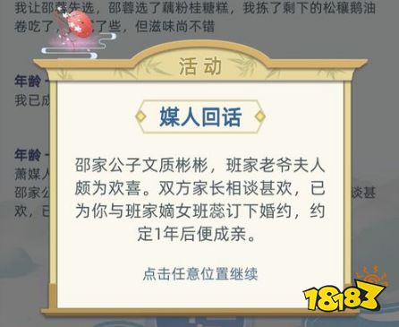 当代人生游戏遗嘱攻略 VS 游戏攻略和游戏相关作品