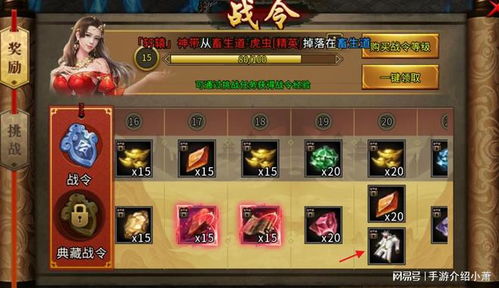 灵符游戏抓鬼游戏攻略 VS 游戏心门攻略