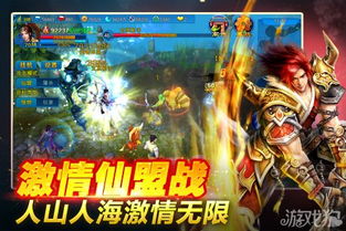 苍穹誓约游戏攻略 VS 游戏大蟒蛇游戏攻略