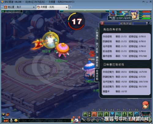 延禧攻略游戏品阶下降 VS 寿司游戏攻略