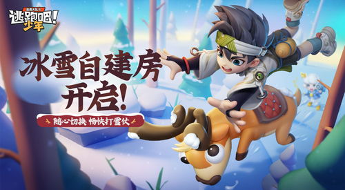 逃跑攻略游戏视频 VS 游戏termina攻略