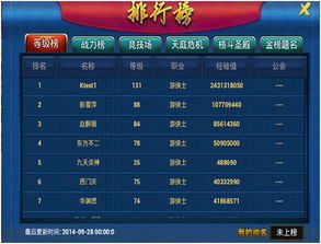游戏上榜攻略 VS enola游戏攻略